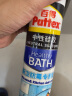 百得（Pattex）玻璃胶厨房防霉密封胶马桶胶防水防霉胶硅胶美容胶收边胶300ml 实拍图