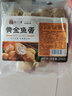 趣十八番港式黄金鱼蛋 咖喱鱼丸 汕头手打鱼丸麻辣烫食材火锅丸料烧烤丸子 2斤黄金鱼蛋 实拍图