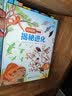 尤斯伯恩看里面 揭秘进化 实拍图