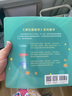 【当当 正版书籍】学而思 摩比爱古诗全4册+1册 闯关游戏书摩比爱计算 5-8岁故事阅读启蒙 搭配点读笔 80首经典古诗词覆盖小学新课标全彩漫画插图 摩比爱计算飞跃篇+萌芽篇 实拍图