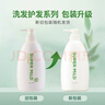 惠润（SUPER MiLD）【李昀锐同款】进口洗发露草本精华蓬松轻盈柔顺植物配方洗发水 绿野芳香洗发露600ml 实拍图