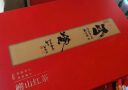 崂卓崂山红茶2023新茶礼盒装 蜜香型250g 山东青岛特产 实拍图
