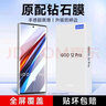KOOLIFE 适用vivo iqoo12Pro钢化膜iqoo12pro手机膜爱酷保护贴膜曲面屏幕玻璃全屏覆盖超薄高清防摔指纹 实拍图