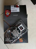 AMD 锐龙R5 7500F搭微星PRO B650M-E 游戏办公电脑主板 CPU主板套装 板U套装 实拍图