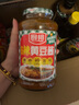 厨邦 原晒香辣黄豆酱800g 调味豆瓣酱拌面下饭炒菜凉拌煮鱼家用厨房 实拍图