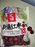 汇诚 哈密枣 新疆特产贡枣干果休闲零食 泡茶 煲汤精品 新疆哈密枣500g*5袋 实拍图