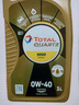 道达尔能源(Total) 全合成机油 极驰（快驰）9000 0W-40 SN 1L法国原装进口 实拍图