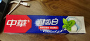 中华 健齿白牙膏小苏打去渍成人牙膏薄荷炫动果香味200g大包装 清新薄荷味 200g 3支 实拍图