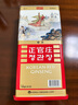 正官庄原装进口高丽参[地]6年根切片中(150g)  人参红参片送礼礼盒皂苷 实拍图