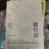 化验单一看就懂——专业医生教你看懂125个健康关键密码（升级版） 实拍图