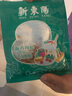 新東陽 猪肉松肉粉松105g*3袋美味休闲零食配粥下饭菜寿司营养儿童海苔 (原味+儿童+海苔)各一袋 105g*3袋 实拍图