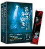 民调局异闻录外篇绝处逢生（上下）2020年全新修订版（《盗墓笔记》《鬼吹灯》后悬疑小说新高峰 !） 实拍图