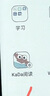 汉王（Hanvon）电纸书阅读器电子笔记本 n10Touch 原装保护套 普鲁士蓝 实拍图