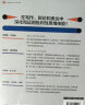 高效论证：美国大学最实用的逻辑训练课（全美大学批判性思维经典教材，《论证是一门学问》配套教材） 实拍图