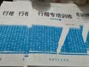 六品堂行楷字帖练字成人行书练字帖硬笔书法临摹写字帖 实拍图