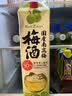 国盛国行正品日本进口青梅子酒 梅酒果酒 微醺送礼果酒 非三得利 南高梅梅酒2L大包装 实拍图