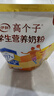伊利高个子学生营养奶粉400g 高中生 学生奶粉 牛磺酸 高钙高锌高铁 实拍图