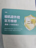 索尼【蚂蚁摄影】ILCE-7M4 A7M4全画幅微单数码相机 五轴防抖 4K 60p视频录制  索尼α7IV A7M4单机 套餐三【2年意外险+V60高速SD卡+金环UV等】 实拍图