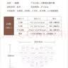 一面墙 创意相框挂墙组合实木爱心客厅装饰画框照片墙婚纱照现代相片框 24框心形原木色+打印 实拍图