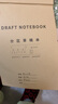 三年二班 5本装B5/40张护眼分区草稿本空本小学生初中生高中大学演算草稿纸数学考研作业纸 分区草稿本 实拍图