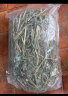 喜帅 燕麦草500g 兔草兔饲料兔子牧草干草荷兰猪龙猫粮天竺鼠磨牙零食 实拍图