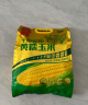 十月稻田 白糯玉米 4.16斤(260g*8根) 东北甜黏玉米棒 早餐苞米 实拍图
