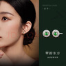 东方翡翠精致小众百搭S925银镶帝王绿翡翠耳饰耳钉女 生日礼物送老婆妈妈 实拍图