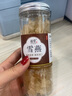 雪燕250g拉丝雪燕天然植物燕窝即食云南桃胶雪燕皂角米组合罐装 塞上天香 【3罐】桃胶+雪燕+皂角米 实拍图