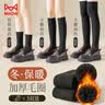 猫人黑色袜子女士袜子女保暖毛圈袜秋冬jk小腿袜大腿袜中筒袜子女组合 实拍图