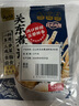 云山半日式0脂关东煮汤料调味汁100g*3袋火锅底料丸子串串香麻辣烫 实拍图