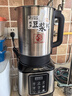 荣事达（Royalstar）商用豆浆机大容量磨浆机渣浆分离早餐店豆浆机全自动现磨分体式商用豆腐脑机现磨免滤豆花机 3L分体式升级款｜低噪易清洗 实拍图