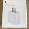 Apple/苹果 20W USB-C手机充电器插头 Type-C快速充电头 手机充电器 适配器 适用iPhone/iPad/Watch 实拍图