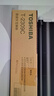 东芝（TOSHIBA）T-2309C/CS原装碳粉墨粉盒适用东芝2303A2303AM2803AM等 2309C 高容粉*4支装【越多越便宜】 实拍图