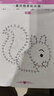 魔法连线：初级篇 儿童专注力训练连点画 宝宝学生连线画涂色本 动物植物建筑美食人物全面认知 提升专注力观察力创造力控笔能力 实拍图