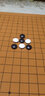 御圣 围棋五子棋棋盘套装棋子入门儿童学生配PU棋盘围棋罐围棋书 双面围棋子+塑料罐+PU棋盘 实拍图