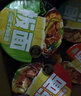 今麦郎一桶半板面桶装整箱安徽板面牛肉方便面非油炸宽面速食泡面宽面条 4味混12桶1683g【口味可选】 实拍图