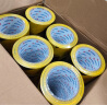 晨光(M&G)文具高透封箱胶带打包胶带大胶布 45mm*150m*50um 6卷/筒 快递工厂仓库打包办公用品 AJD957CW 实拍图