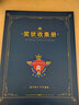 慢作 奖状收集册a3儿童小学生奖状收纳册荣誉证书收藏夹收纳盒放奖状相册文件夹插页袋活页画册收纳夹 大号A3+A4+A5英伦蓝/装160张/3D浮雕 实拍图