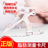 健康腰围卷尺脂肪双刻度电子数显体脂钳计体脂仪专业BMI皮脂钳测量体脂率健身皮脂夹家用手握脂肪夹 脂肪卡尺 实拍图