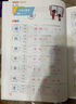 【 2026春新】华夏万卷 六年级下册语文同步练字帖小学生同步写字课RJ人教版正楷书法练字本 天天练拼音本田字格生字抄写本 笔顺笔画描红字帖（共2册） 实拍图