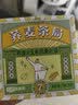三匠玉米须茶包红豆薏米苦荞茶菊花茶荞麦黑枸杞混合可冷泡养生茶包 玉米须桑叶荞麦茶*1盒（14小袋） 实拍图
