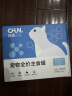 纯福（chunfu）主食罐营养幼猫成猫湿粮猫咪猫罐头100g*6罐 实拍图