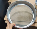 曼启巨304不锈钢网标准检验筛面粉实验筛分样筛药典筛筛子筛网 20目【0.9mm】 实拍图