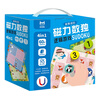益智进阶磁力数独逻辑游戏礼盒（精装4册）趣味桌游数独游戏 四宫格六宫格九宫格游戏 儿童左右脑全脑开发逻辑思维专注力训练  实拍图