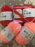 艾秀精梳牛奶手工编织diy5股奶棉线婴儿童宝宝手编绒钩编中粗棉纱毛线 03肉粉 实拍图