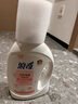 浪奇内衣除菌除螨洗衣液清新去味清洗液去血渍抑菌手洗不伤手内衣专用 樱花清新1kg*1瓶 实拍图