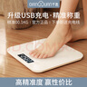 千选（QIANXUAN）【5万+人加购】电子秤 人体称重家用精准体重秤蓝牙智能体脂秤减肥专用人体秤 USB充电体重秤-白色 实拍图