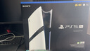 索尼（SONY）【国内保税仓】索尼ps5pro/slim轻薄版 家用游戏机主机港版/日版【支持双影奇境】 港版PS5pro数字版（赠共享会员） 官方标配 实拍图