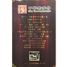 牛栏山二锅头精品十五（15） 清香型 高度白酒 52度 500ml*6瓶 整箱装 52度 500mL 6瓶 整箱装 实拍图