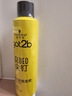 施华蔻（Schwarzkopf）got2b尖钉强力定型发胶250ml*2(定型发胶蓬松喷雾干胶)(新老包装) 实拍图